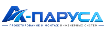 Проектирование и монтаж инженерных систем в Вольске 2026